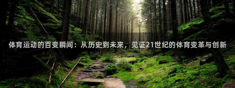JJB竞技宝官网下载招商电话号码查询是多少：体育运动