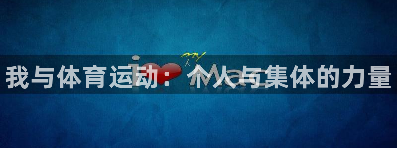 JJB竞技宝官方平台体育