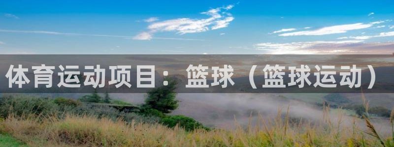 JJB竞技宝官网下载平台是正规平台吗知乎